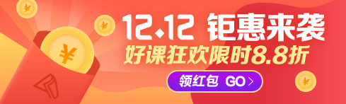 2020年稅務(wù)師考試難度大嗎？如何高效備考？