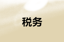 企業(yè)上了黑名單，還有補(bǔ)救措施嗎？如何補(bǔ)救？