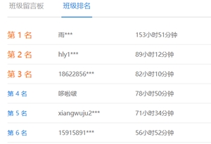 購高效實驗班可任意選聽超值精品班課程 聯(lián)報還贈機(jī)考系統(tǒng)！