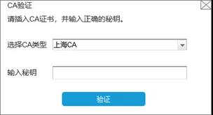 到年底了發(fā)票不夠開怎么辦？教你申請發(fā)票增量！