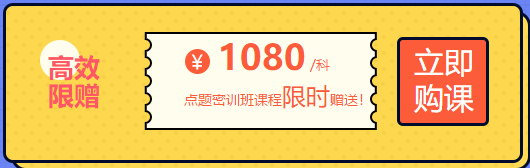 2020查分期免費(fèi)直播大盤點(diǎn) 看完只想考注會(huì)！