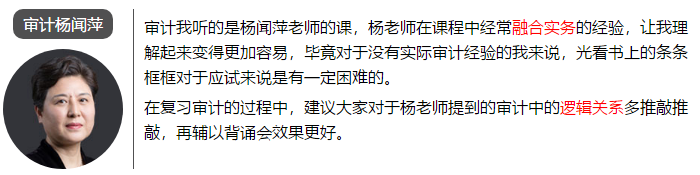 一次通過注會6科考試 總分高達459.75 他是怎么學的？