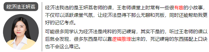 一次通過注會6科考試 總分高達459.75 他是怎么學的？