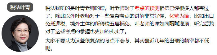 一次通過注會6科考試 總分高達459.75 他是怎么學的？