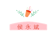 他們才是網(wǎng)校中級會計職稱#2019正能量天團# 不接受反駁！