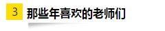 OMG！零基礎(chǔ)跨專業(yè)大齡媽媽一次通過注會(huì)6科考試！快來(lái)取經(jīng)！