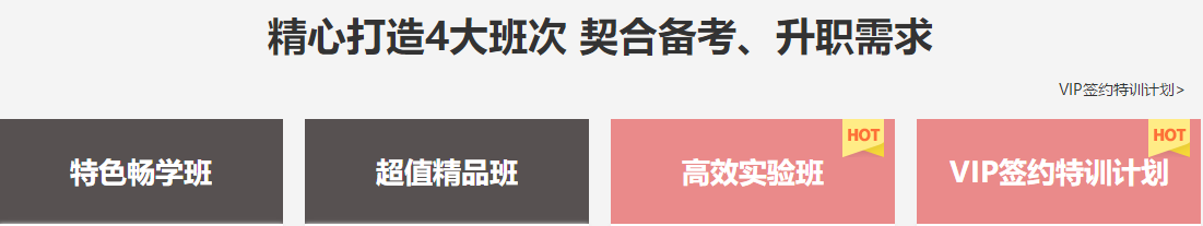 OMG！零基礎(chǔ)跨專業(yè)大齡媽媽一次通過注會(huì)6科考試！快來(lái)取經(jīng)！