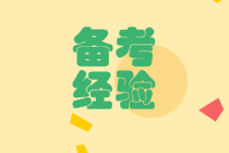 高級(jí)會(huì)計(jì)職稱知識(shí)點(diǎn)：營(yíng)銷戰(zhàn)略