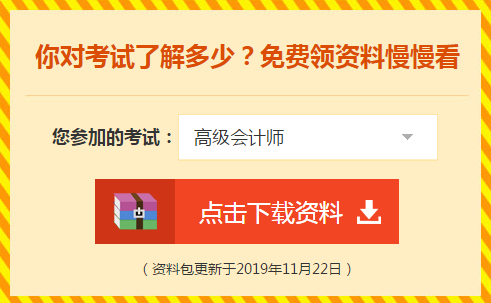 又是一年圣誕到 誰(shuí)說(shuō)高會(huì)考生的長(zhǎng)筒襪里不配有禮物？