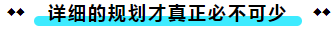  注冊(cè)會(huì)計(jì)師考試的難度大？我不這么認(rèn)為！