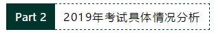 請(qǐng)查收！注會(huì)查分季杭建平《戰(zhàn)略》直播文字版講義