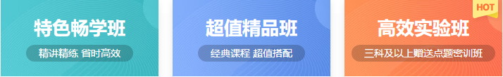 請(qǐng)查收！注會(huì)查分季杭建平《戰(zhàn)略》直播文字版講義