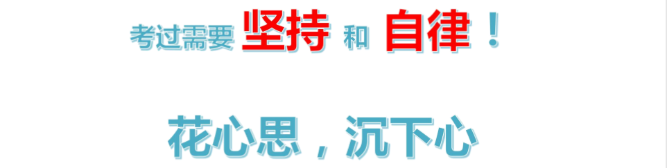 請(qǐng)查收！注會(huì)查分季杭建平《戰(zhàn)略》直播文字版講義（系列二）