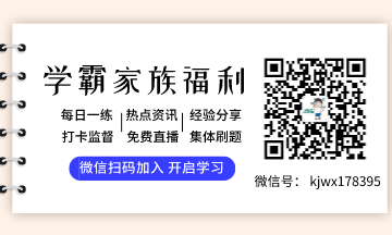 2020年吉林德惠市的會(huì)計(jì)初級(jí)考試時(shí)間公布了嗎？