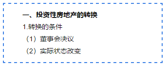 他來啦！他來啦！會計(jì)張亮老師2020注會新課免費(fèi)試聽啦！