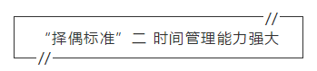 2020年初級(jí)會(huì)計(jì)考試曝“擇偶標(biāo)準(zhǔn)” 你的機(jī)會(huì)來了！