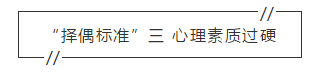 2020年初級(jí)會(huì)計(jì)考試曝“擇偶標(biāo)準(zhǔn)” 你的機(jī)會(huì)來了！