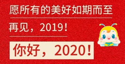 過了臘八就是年 2020年中級會計職稱報考科目準備好了嗎？