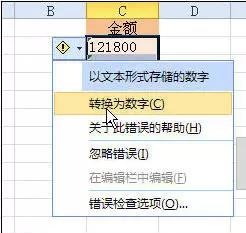 日常工作中能救急的10個(gè)數(shù)據(jù)處理excel小技巧！