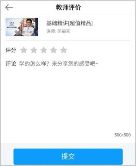 2020初級(jí)會(huì)計(jì)課程 還有這些你不知道的學(xué)習(xí)工具......