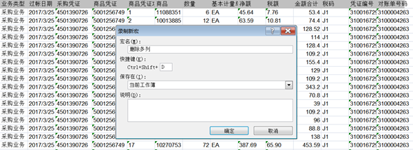 新課上線通知：財會人必須掌握的100個Excel實操技巧