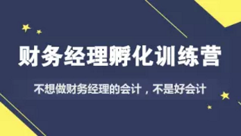 2019年稅務(wù)師考試成績出來了！查完分速來領(lǐng)取免費(fèi)實(shí)操課程