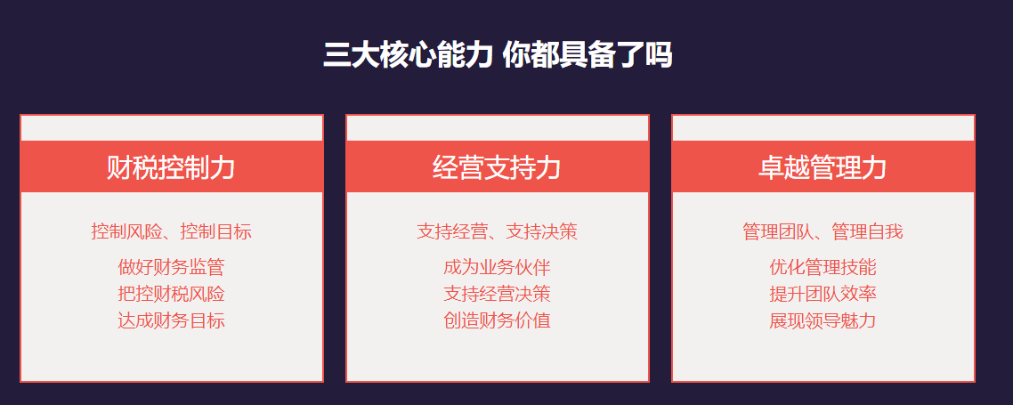 2019年稅務(wù)師考試成績出來了！查完分速來領(lǐng)取免費(fèi)實(shí)操課程