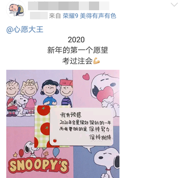 2020年Flag你立了么？第一個(gè)月就要倒？1月學(xué)習(xí)攻略快收藏