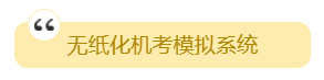 2020年中級會計職稱備考有哪些必選學(xué)習(xí)資料？