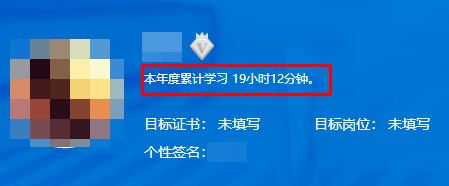 支付寶賬單遭朋友圈瘋狂刷屏 初級(jí)會(huì)計(jì)賬單你查看了嗎？