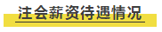 注會考生最牛X的幾個瞬間 句句戳中你的心！