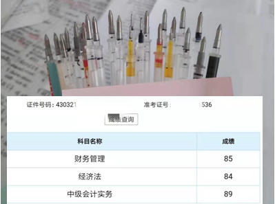 學(xué)員：學(xué)會斷舍離！教你翻過中級會計職稱的“三座大山”