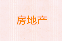 正保會(huì)計(jì)網(wǎng)校