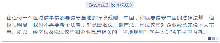 注會第一年備考方略：為準備跪倒爬起的小白點亮一盞引路燈