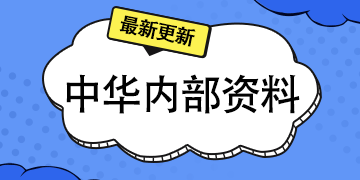 初級會計經(jīng)濟法基礎歷年試題