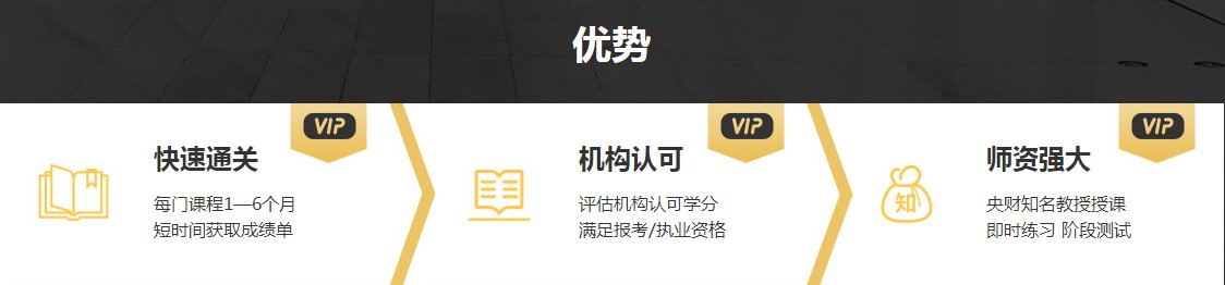 非會計(jì)專業(yè)報(bào)考AICPA需要修補(bǔ)多少會計(jì)學(xué)分？2