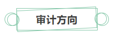 只看最實際的！拿下中級會計證書后 就業(yè)方向選擇更多！