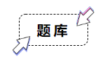 非會(huì)計(jì)相關(guān)專(zhuān)業(yè)如何開(kāi)啟2020年中級(jí)會(huì)計(jì)職稱(chēng)備考第一步？