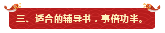 9個年前綜合癥 備考中級會計職稱的你中了幾個？