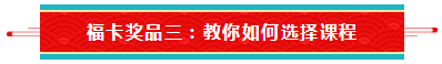 【待收取】送你一張注會全家福卡~今日開獎