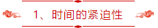 中級會計報名條件已公布！符合條件的你還沒開始學習？