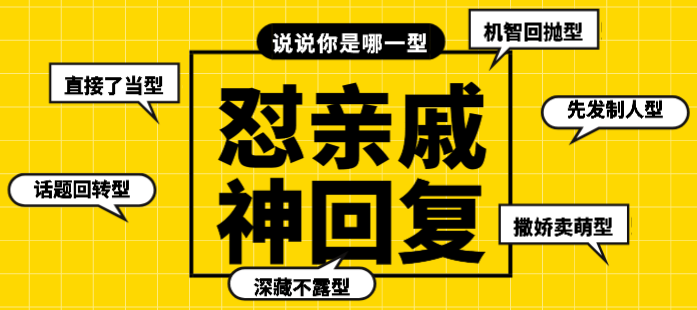 備考初級(jí)會(huì)計(jì)的考生們 年假打算怎么過(guò)？