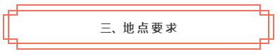 想知道是否符合2020年中級(jí)會(huì)計(jì)職稱報(bào)考條件？一鍵查詢>>