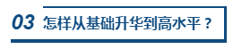 跨專業(yè)、零基礎(chǔ)可以報考2020中級會計職稱嗎？咋學(xué)？