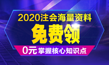 “鼠”于你的春節(jié)假期前后學習安排——建議先收藏！