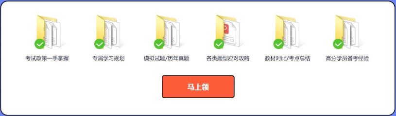 2020稅務(wù)師必備高含金量資料包