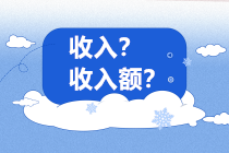 正保會(huì)計(jì)網(wǎng)校