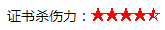 TO：中級會計職稱考生 財會界的五福你集齊了嗎？