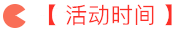 管理會計師雛鷹學習營限時0元領(lǐng)取，更有30項資料包免費送！