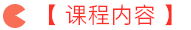 管理會計師雛鷹學習營限時0元領(lǐng)取，更有30項資料包免費送！